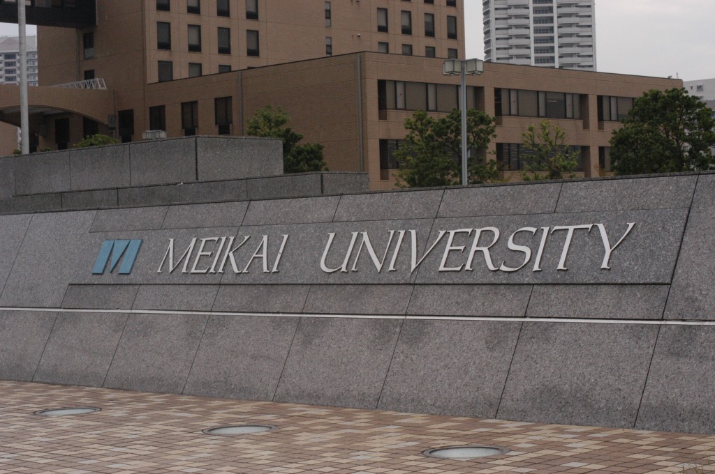 meikaiuni